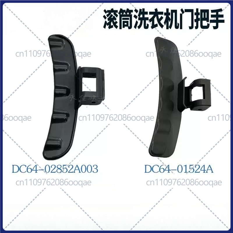 Voor Samsung Drum Wasmachine W - Door Handle recensie en prijs